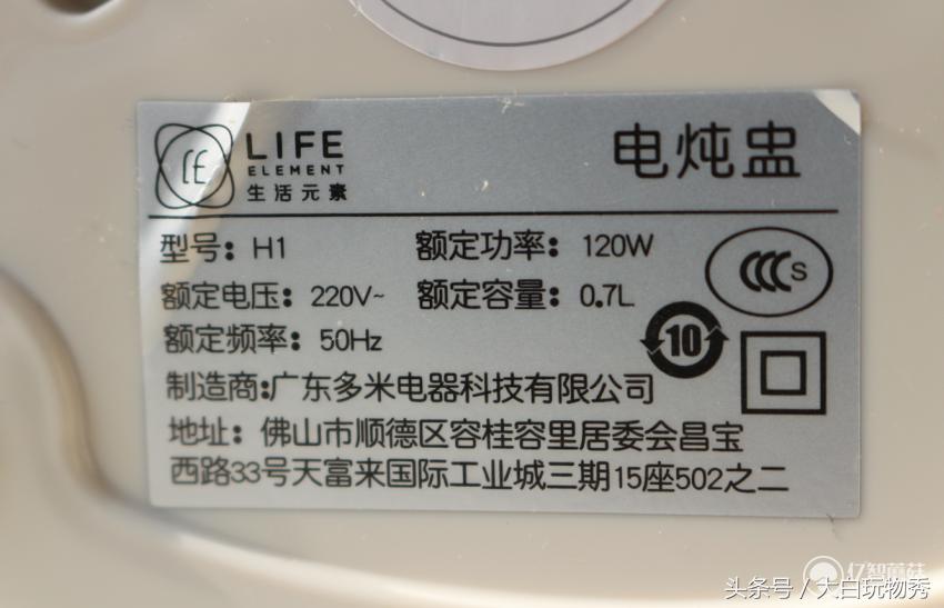 生活元素h1炖盅内胆,生活元素电煮锅测评