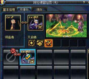 dnf90版本搬砖图,dnf90版搬砖工作