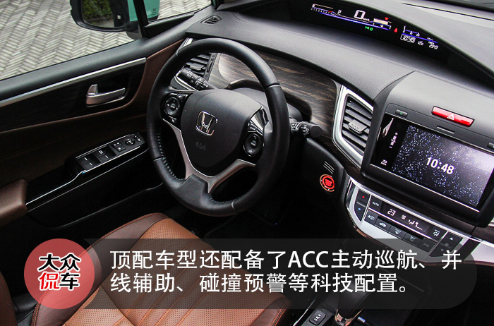 本田杰德2021试驾,本田杰德1.8试驾评论