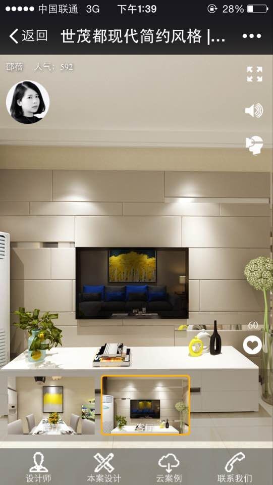 西安世茂都苑最便宜房源,西安市世茂都