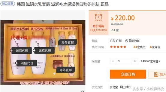 一条视频教你辨别真假代购,代购官方授权如何看真假