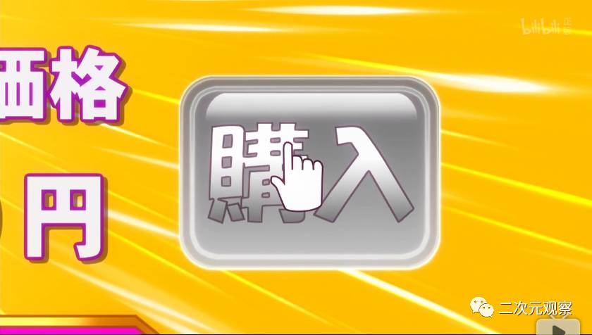 珈百璃的堕落日语,珈百璃的堕落天界篇