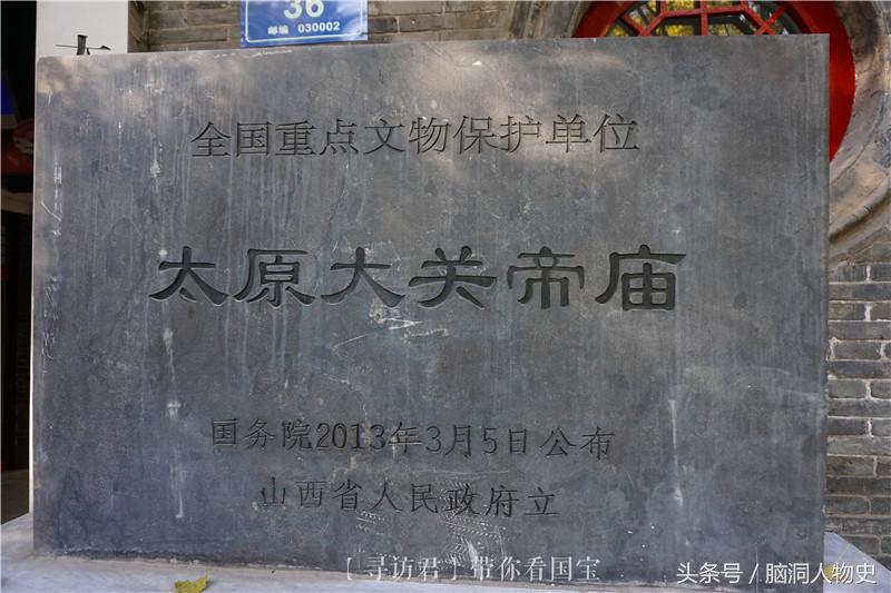 寻访君∣1座老庙，原是小学后改景区，叫“大关帝庙”什么来历？