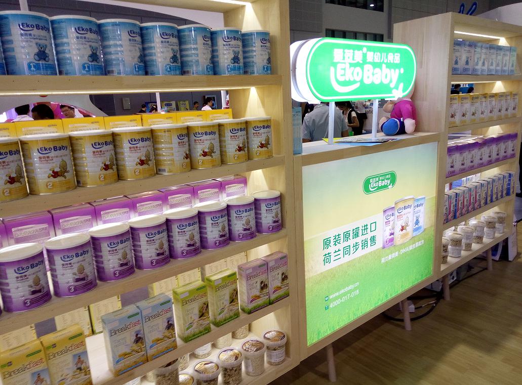 荷兰百牧元奶粉怎么样,荷兰婴幼儿奶粉0-6个月推荐