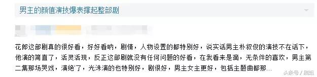 猝不及防！深藏多年的少女心居然被他给炸出来了！