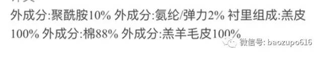 因为一件外套发生争执,杨幂又做了一件让网友生气的事