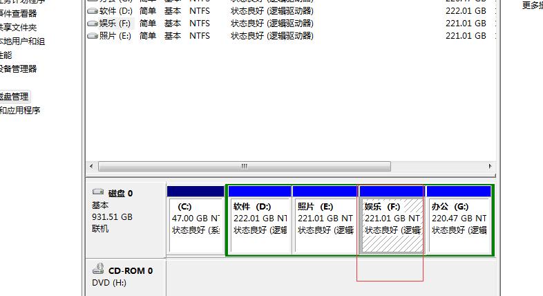 硬盘没分区装了系统咋办？别慌，看图学习在WIN7下给硬盘分区