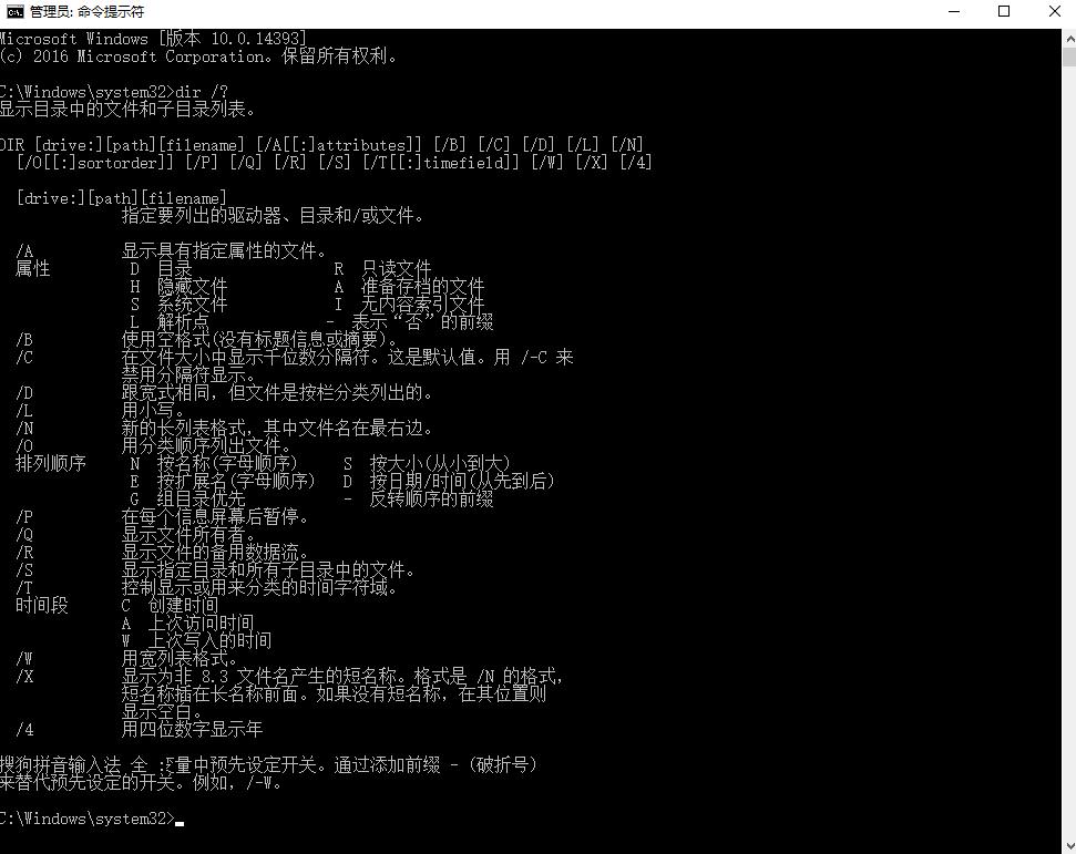 dos命令从入门到精通,黑客常用dos命令大全