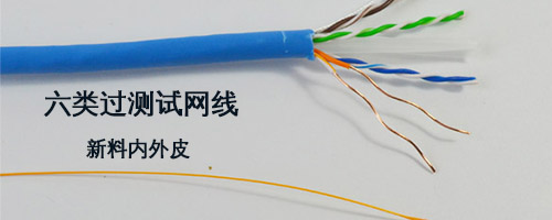 六类网线传输距离150米,6类网线最远传输距离是多少米