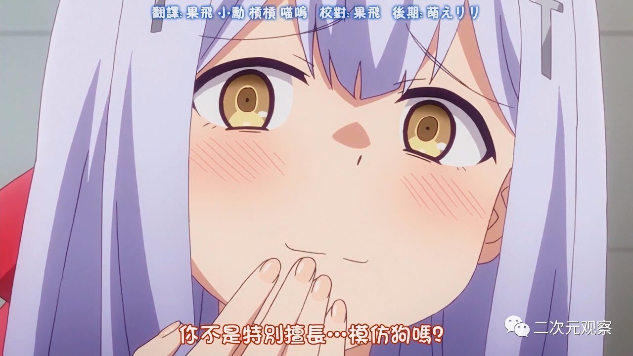 珈百璃的堕落日语,珈百璃的堕落天界篇