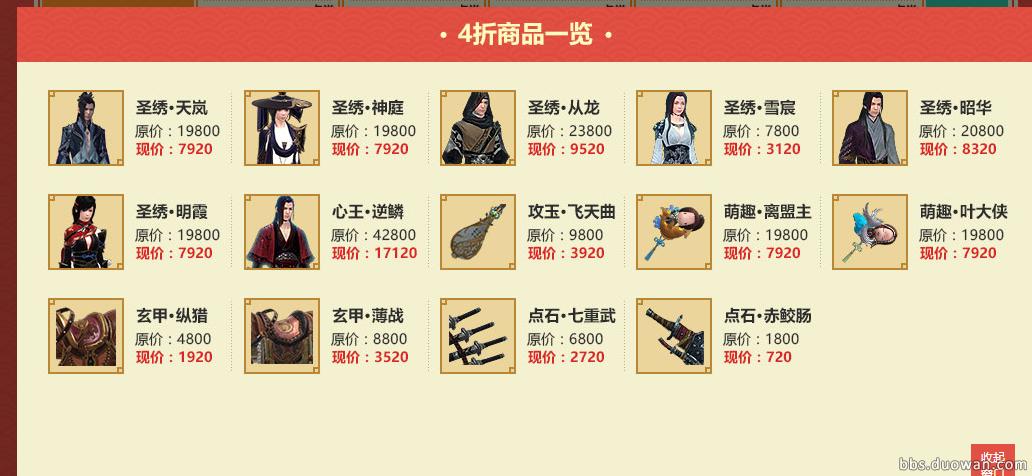 天涯明月刀手游新春活动,天涯明月刀中秋活动