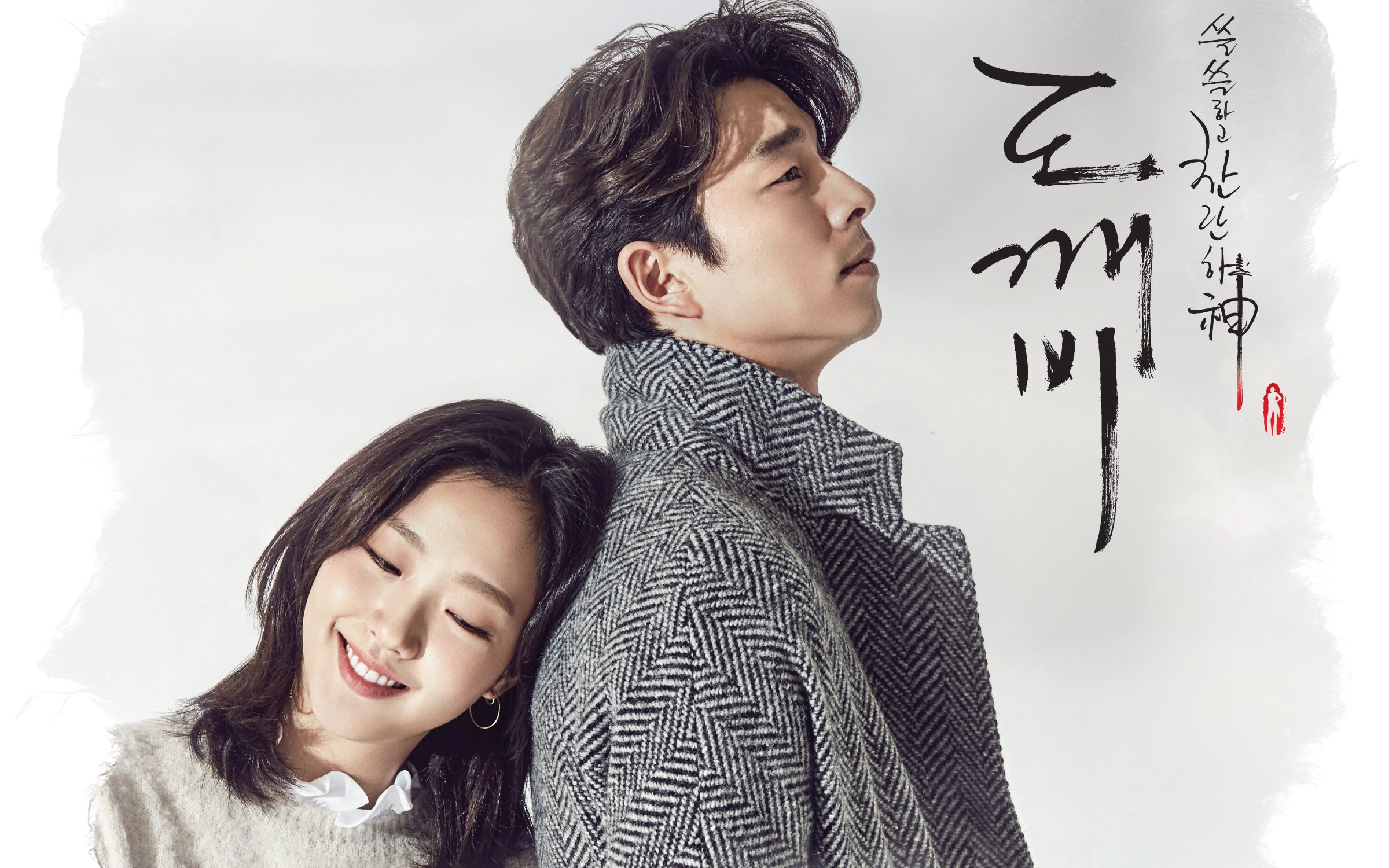 鬼怪女主同款卫衣,鬼怪女主的卫衣