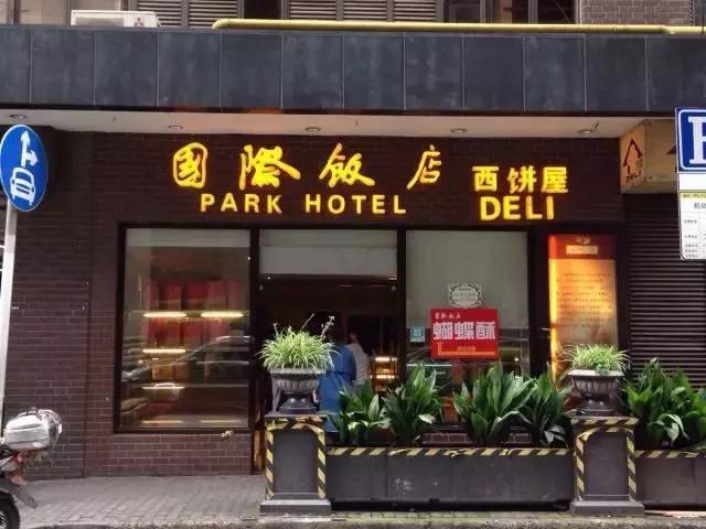 魔都平价甜品,魔都十大网红美食店