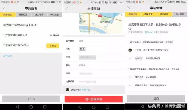 鱼塘赚钱盈利模式,鱼塘里还能养什么致富的东西