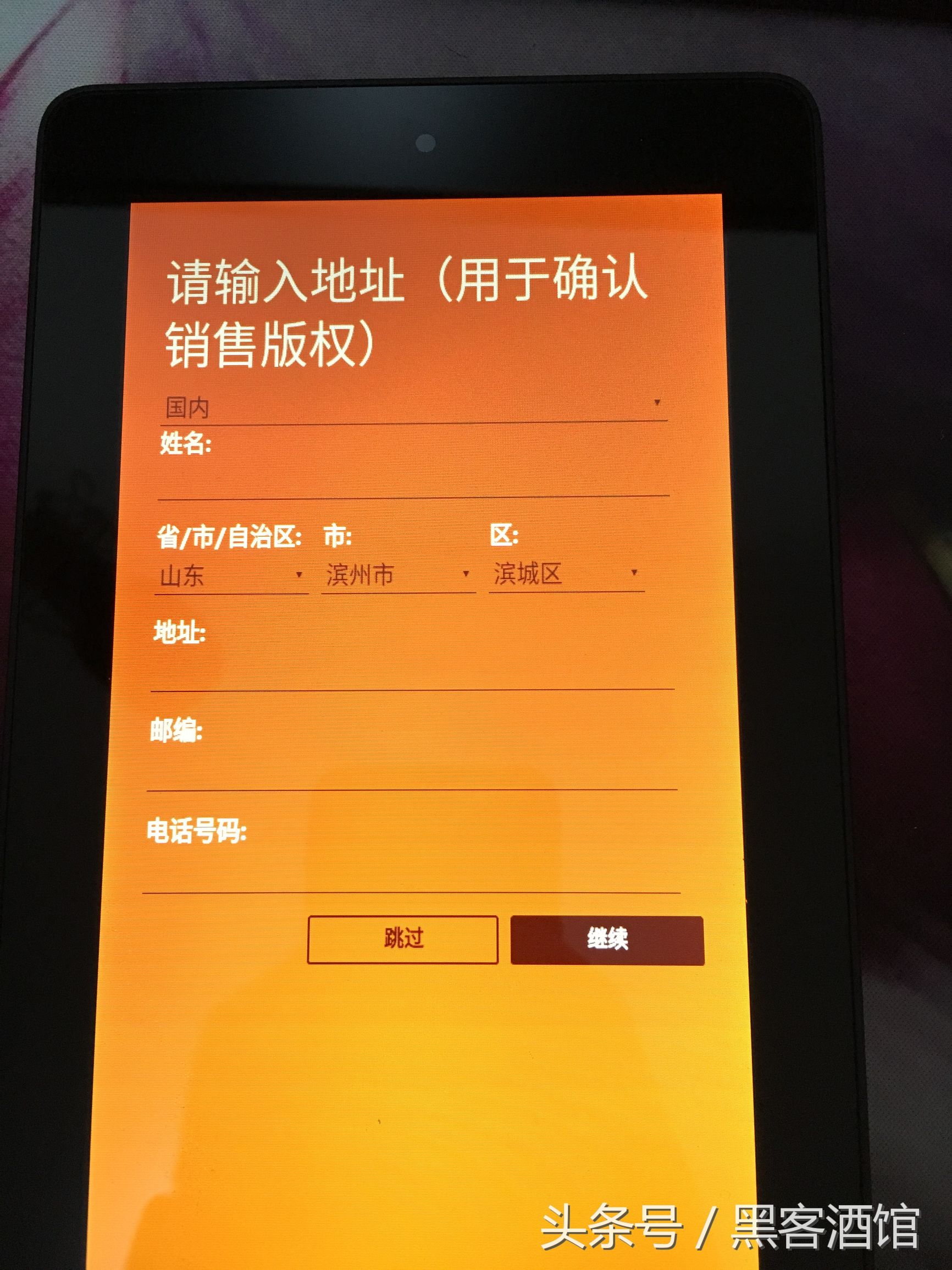 浜氶┈閫婂钩鏉縡ire7,浜氶┈閫婂钩鏉縡ire10