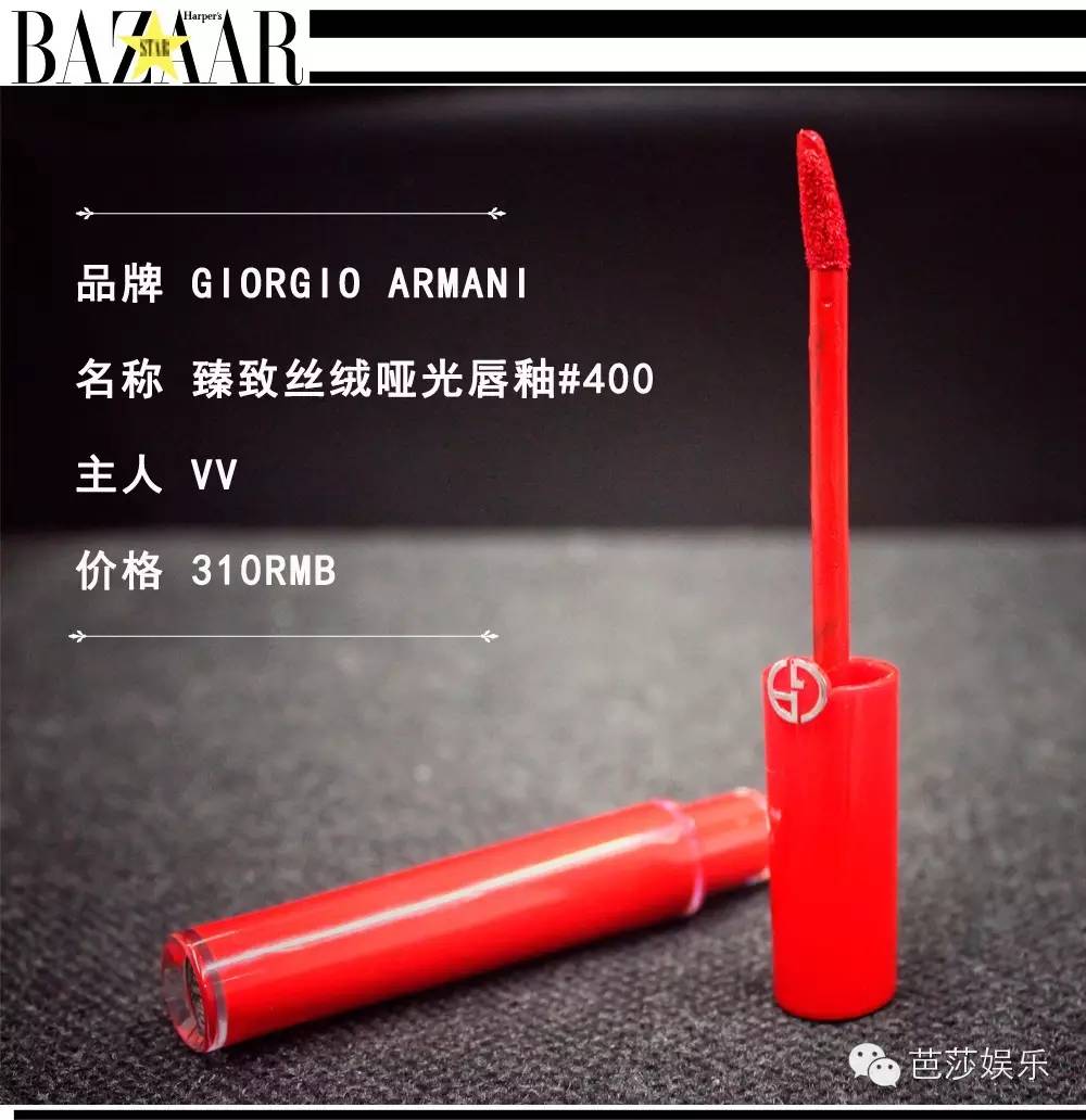 过年口红必备款推荐,过年必备8款口红