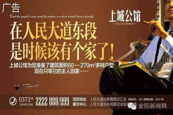 安钢集团混改方案获批复,安钢扩建改造