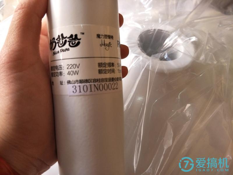 我要魔力好身材，水水蜜桃咬一口-奶爸爸魔力塑臀椅