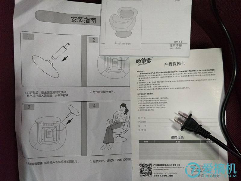 我要魔力好身材，水水蜜桃咬一口-奶爸爸魔力塑臀椅