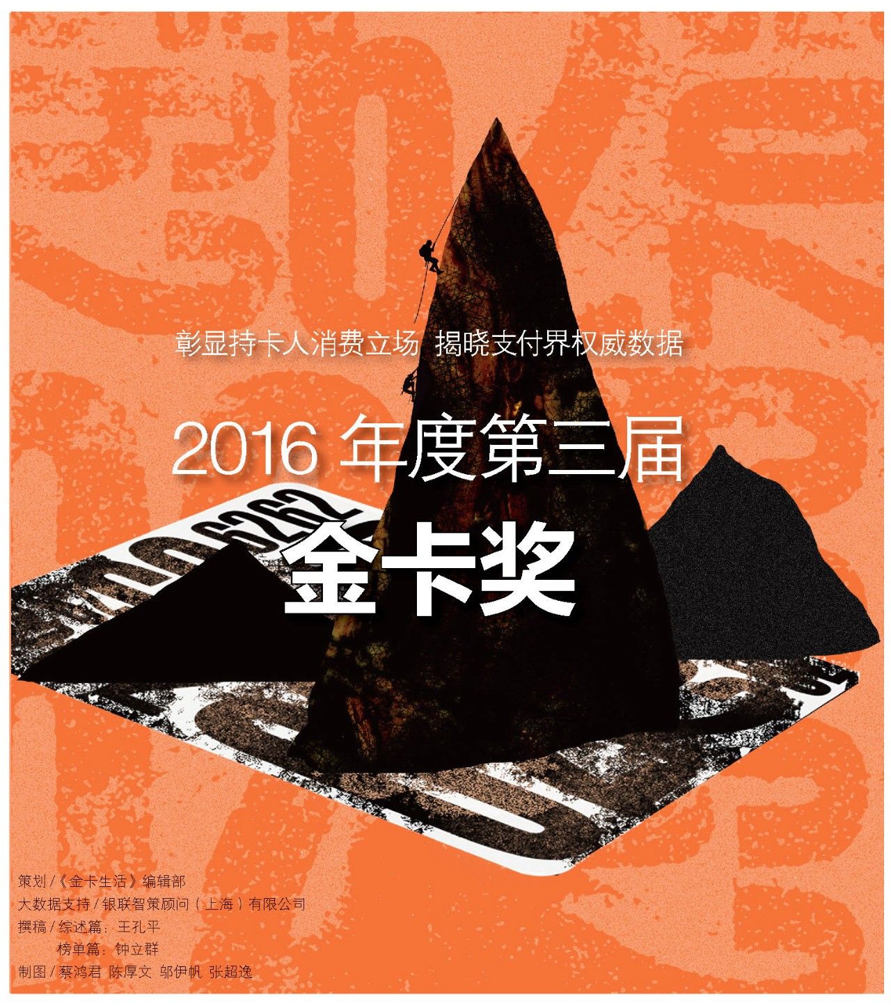 金卡纳全国冠军有没有奖励,金卡纳2023年冠军