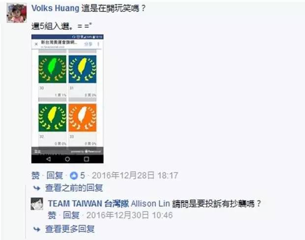 在“*独台**”道路上，绿媒又搞了个被人笑惨的小动作……