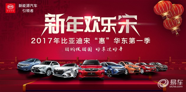 比亚迪宋plus团购价目表,比亚迪宋plusev团购