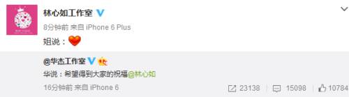 林心如祝福罗晋唐嫣,霍建华林心如罗晋唐嫣唱歌