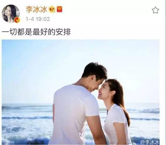 林心如祝福罗晋唐嫣,霍建华林心如罗晋唐嫣唱歌