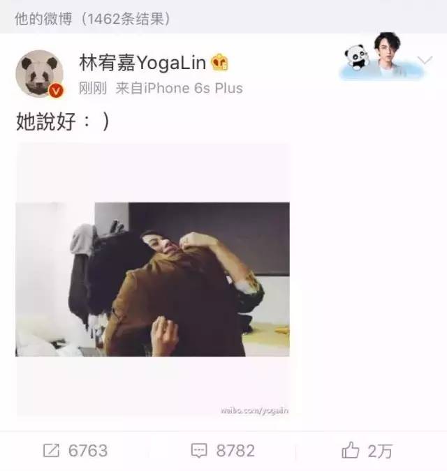 林心如祝福罗晋唐嫣,霍建华林心如罗晋唐嫣唱歌