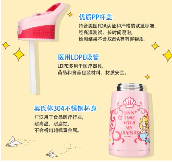 给孩子买夏季水杯要注意什么,宝宝喝水买什么样水杯好