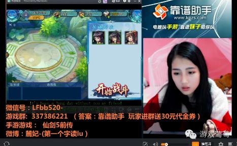 模拟器渠道ARPU堪比页游？仅一年CP态度发生逆转｜游戏葡萄