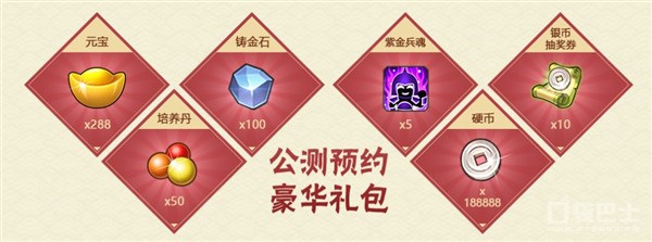 无双手游版什么时候上线,无双军团五星吕布