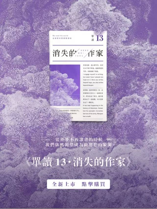 癌没有改变什么，爱也没有｜单读