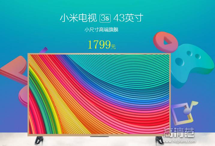 32寸乐视与小米电视哪个好,乐视超4x43电视