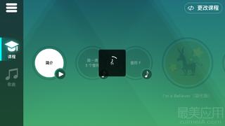 SimplyPiano—钢琴学习神器，手把手教你如何弹钢琴