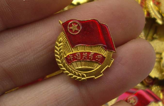 共青团丢掉的是什么？让习*平近**如此关注