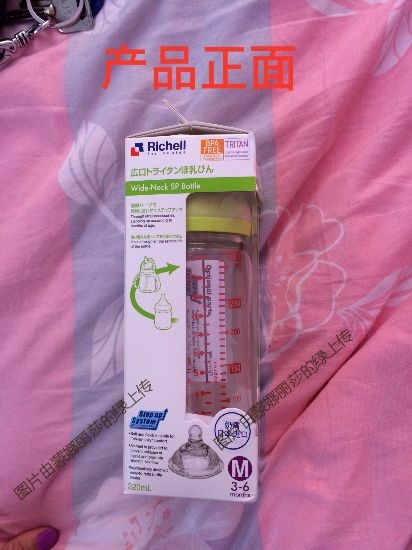 利其尔透透奶瓶——宝宝戒奶必备神器