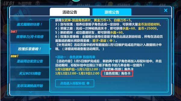 「AppStore」一周观察：运营事故换来的教训公布抽卡概率或许是双赢选择