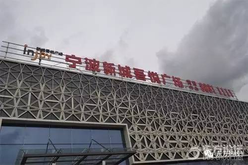 镇海市新城区房价,镇海区新城房价