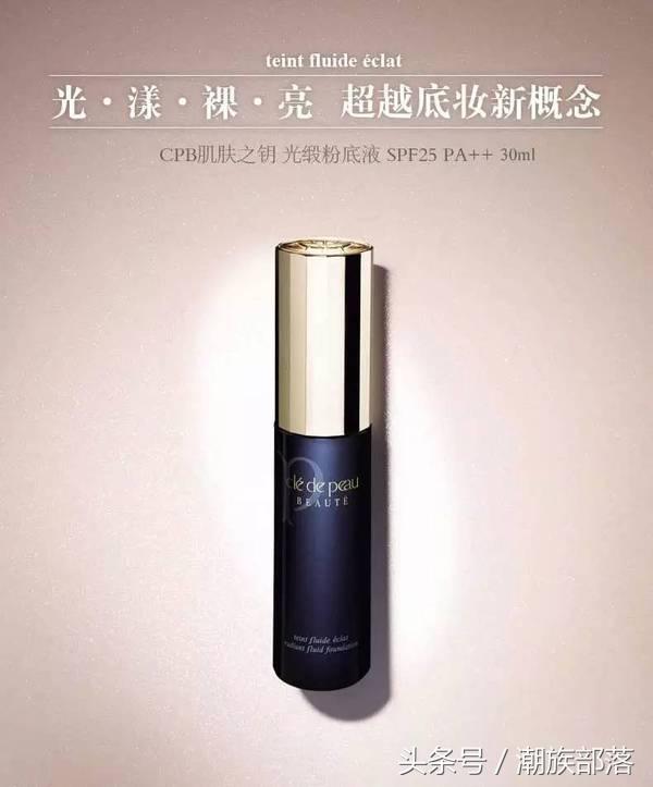 既能化妆也能养肤的粉底液,一款养肤又保湿的粉底