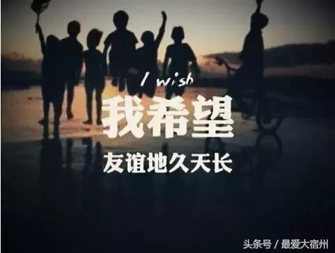 说起宿州人的聚会特征，那是年年相聚，年年不同~