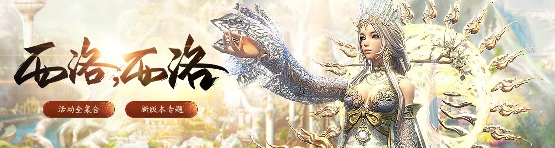 入坑剑灵要充多少钱,剑灵到底好玩不