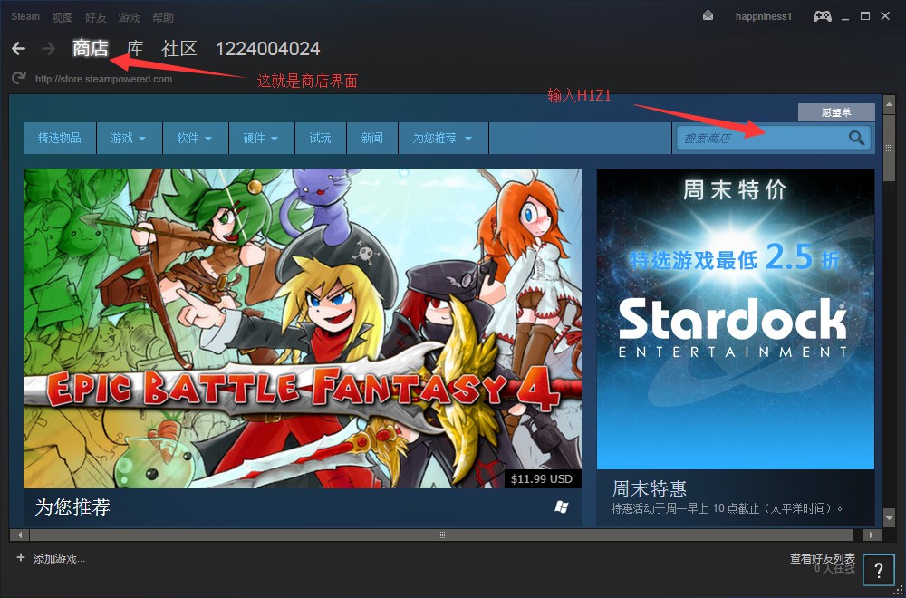 冲锋号吓坏老外小游戏入口,游戏中冲锋号吓坏老外玩家