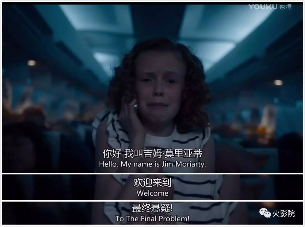 泪奔电视剧36集,神探夏洛克第四季感人片段