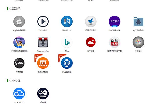 信号强上网快,信号超强的路由器商用