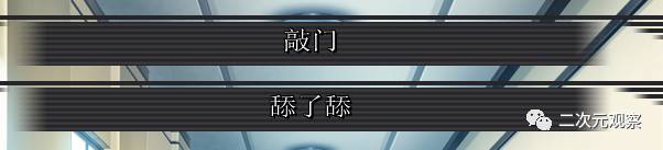 当主角意识到自己是主角的电影,当主角意识到你的存在