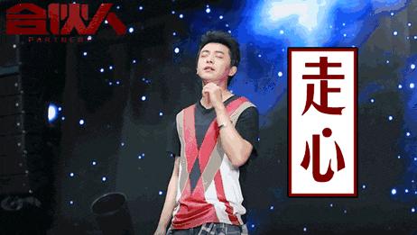 郑元畅从未缺席林依晨,郑元畅林依晨同框