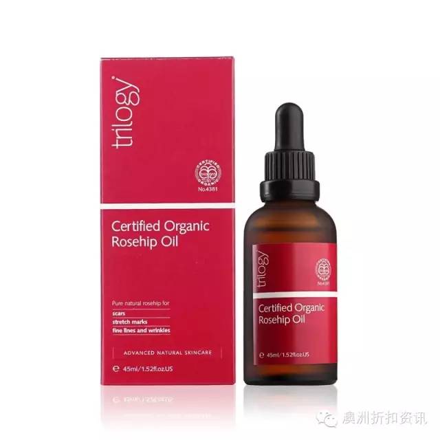 trilogy玫瑰果油测评,澳洲玫瑰果油trilogy