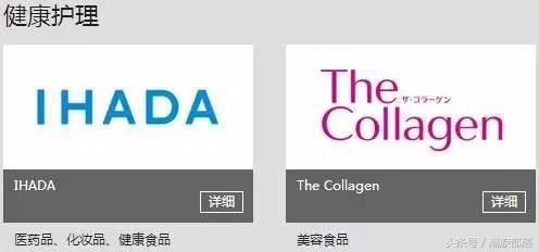 资生堂theginza银座系列水乳,theginza是日本的什么品牌