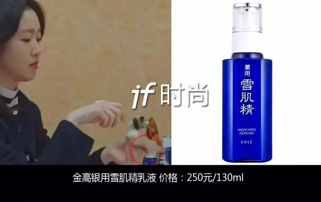 唐嫣护肤品,唐嫣同款化妆品